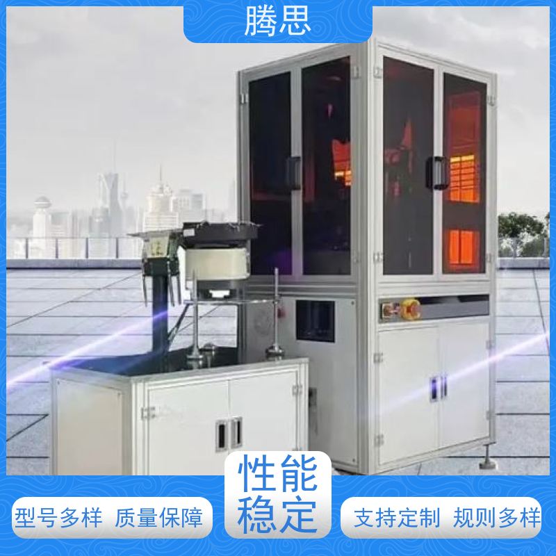 腾思 塑胶件智能分选设备 定位精度 玻璃盘检测机 实地工厂 按需定制