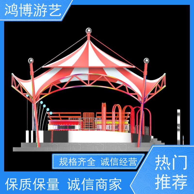 鸿博游艺 小型迪斯科转盘 趣味性游乐设施 支持定制