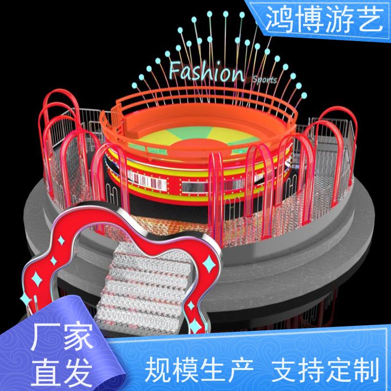 鸿博游艺 电动迪斯科转盘 儿童游乐设施厂 规划设计
