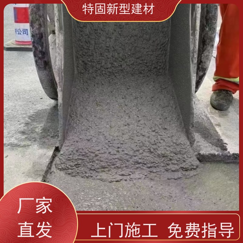 特固 环氧树脂灌浆料 抗渗抗冻 耐腐蚀 上门施工 免费指导