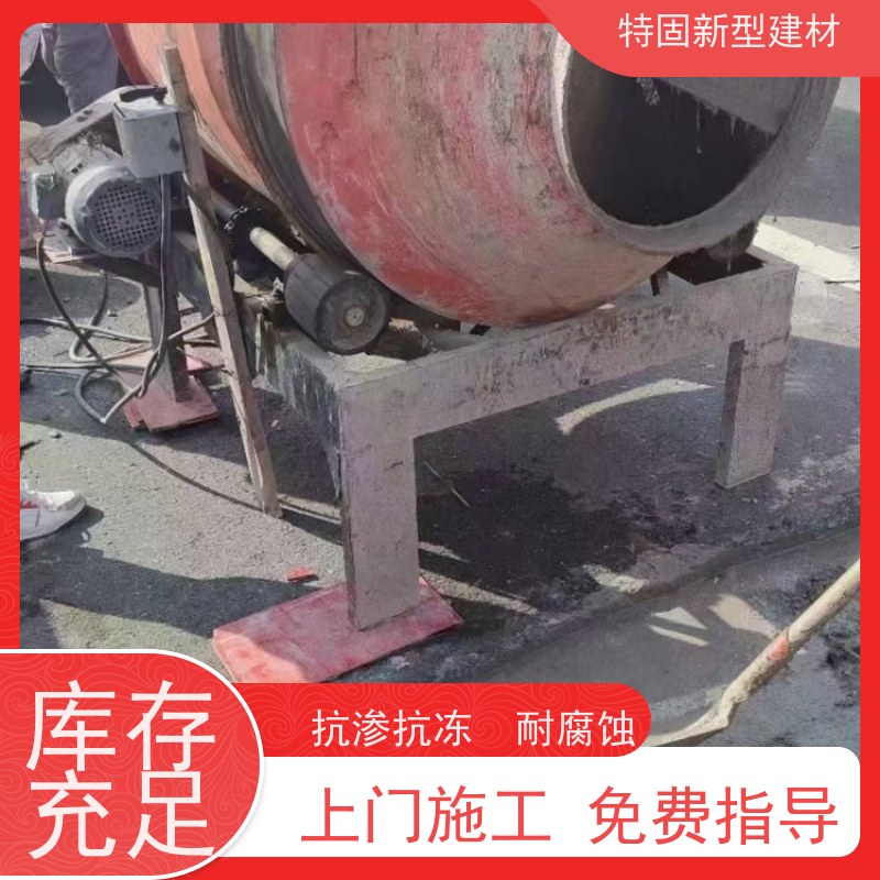 特固 水泥基灌浆料 施工便捷 省时省力 工厂供应