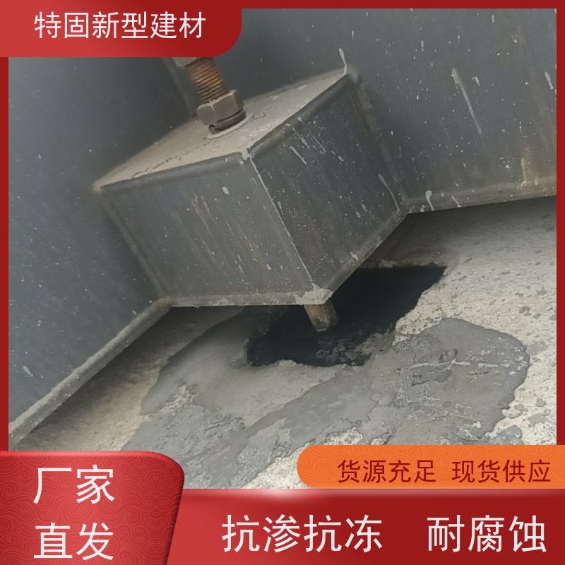 特固 c80灌浆料 抗渗抗冻 耐腐蚀 产地货源 发货及时