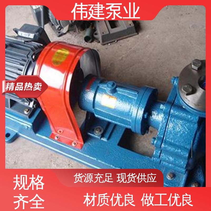 伟建供应 自来水污水处理 耐酸碱腐蚀 高粘度树脂 三螺杆沥青泵