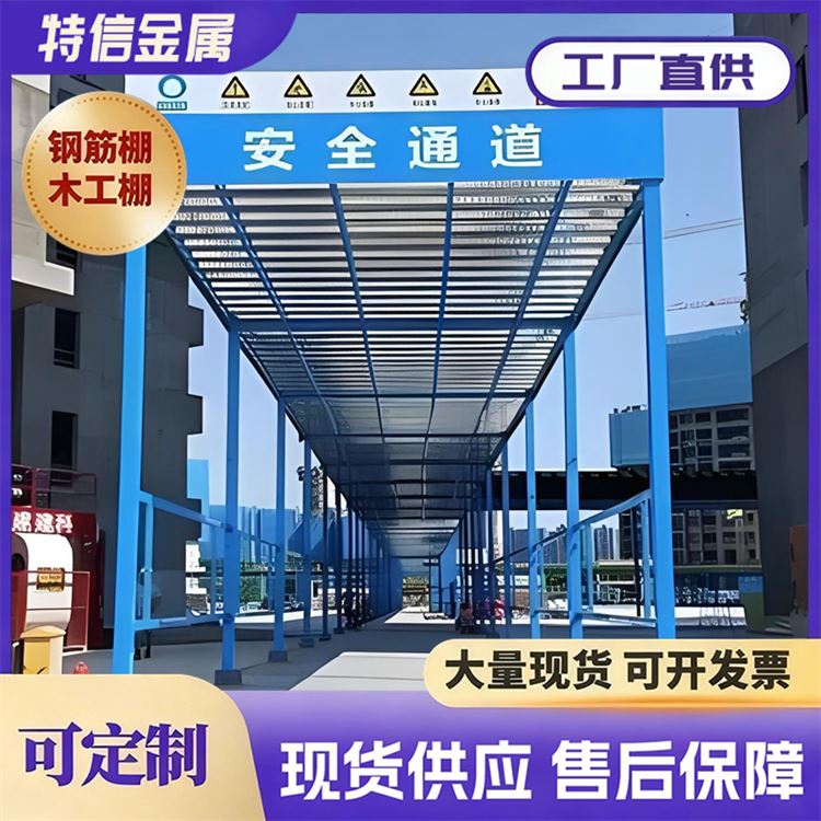 特信金属 成品钢筋加工棚 厂家直供 电箱防护棚