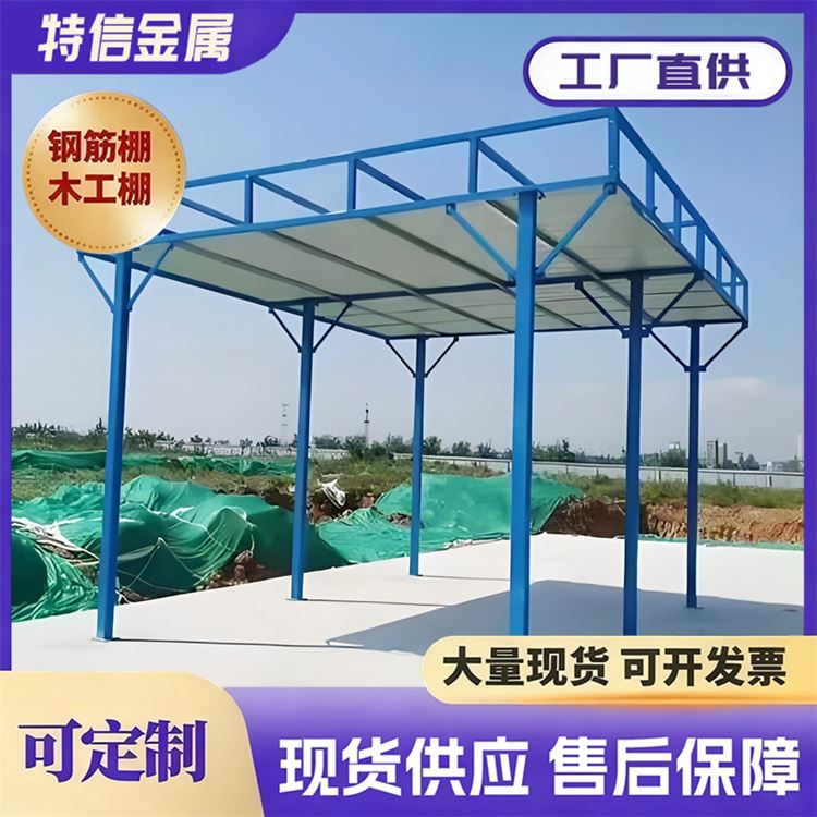 特信金属 孔型齐全 电箱防护棚 钢筋棚制作厂家