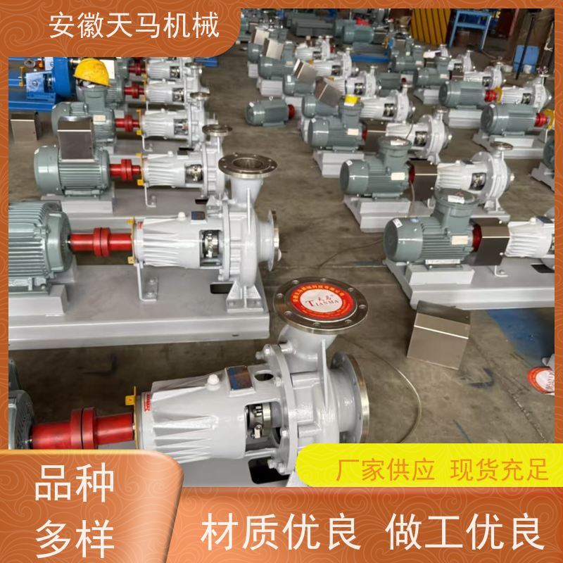 天马机械 无泄漏衬氟离心泵 运行平稳 出水均匀 坚固耐用 全国可发