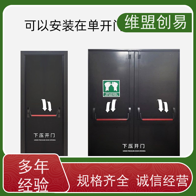 泰安逃生出口锁具厂家有框玻璃门下压推杆锁