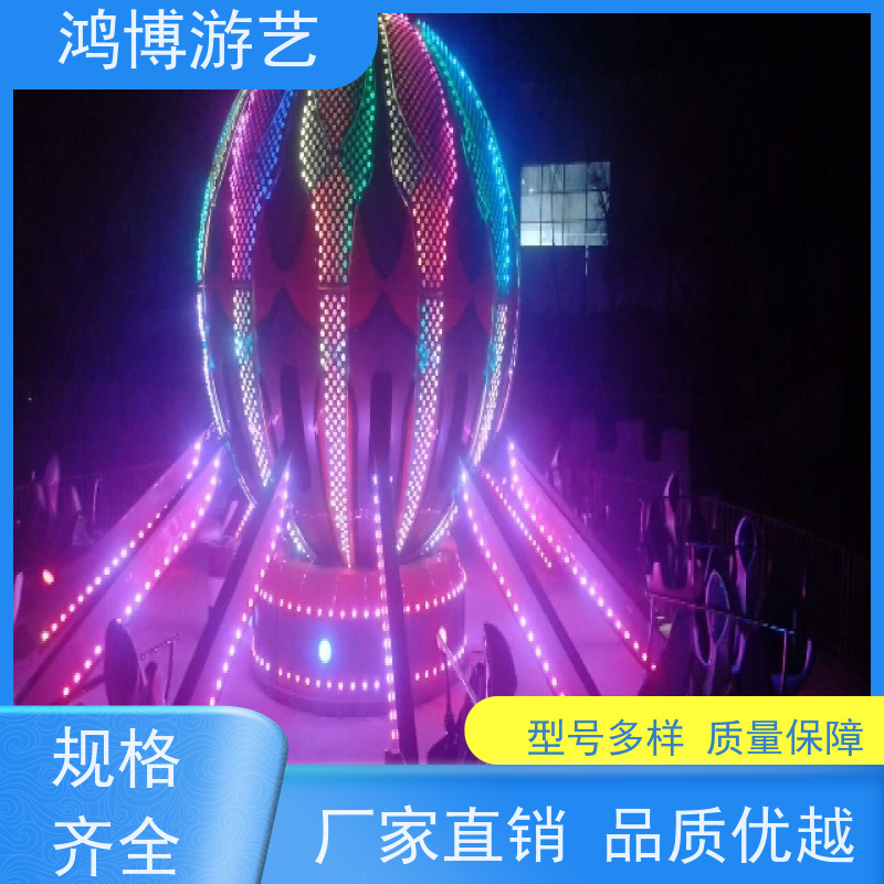 鸿博游艺 大型户外自控飞机 亲子互动儿童游乐设备 规划设计