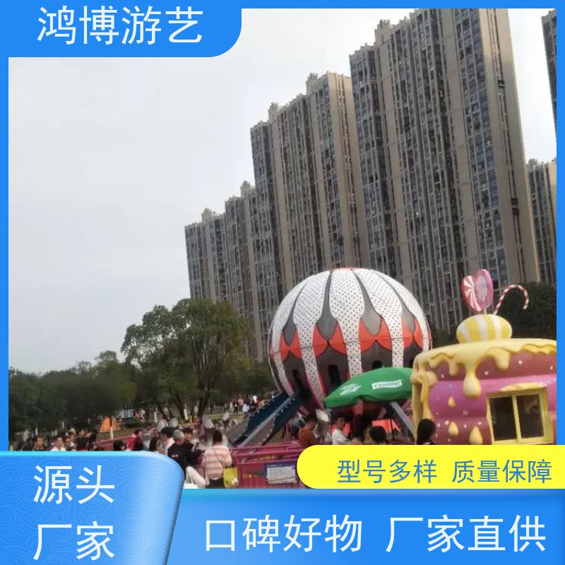 鸿博游艺 室内自控飞机 大型儿童游乐场设施 支持定制