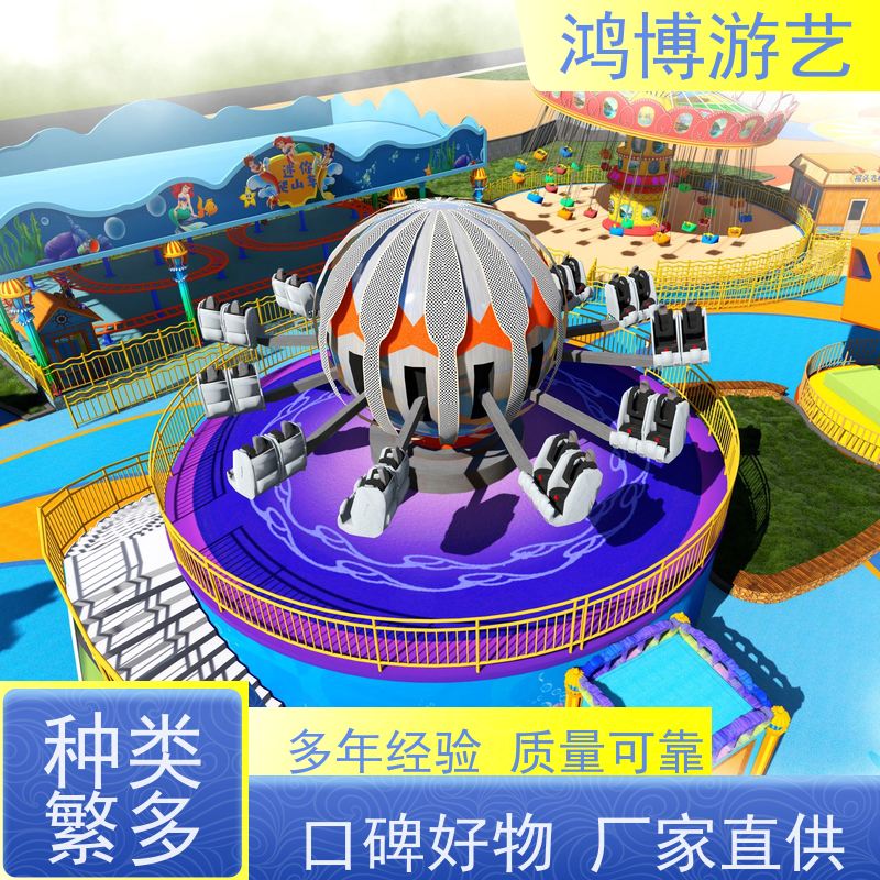 鸿博游艺 双层旋转自控飞机 儿童游乐设施厂 按需定制