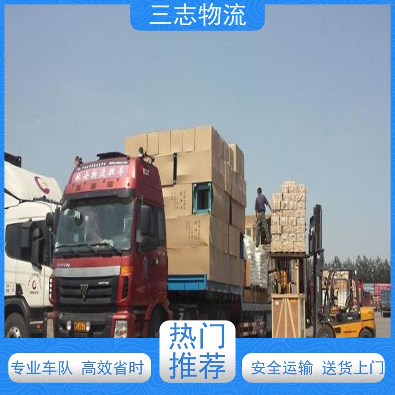 昆明到福州物流专线 货运公司 货物托运 整车零担仓储配送