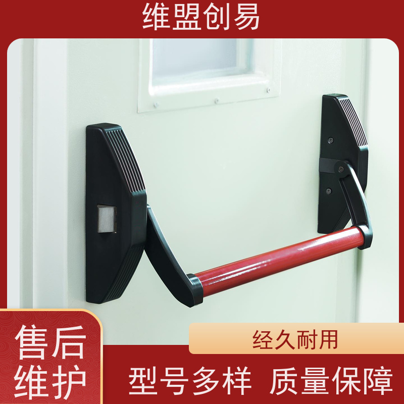 芜湖消防疏散通道锁具生产厂家铝合金门下压逃生锁