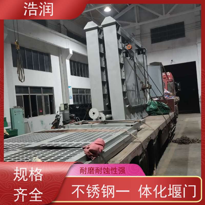 浩润 不锈钢下开式堰门分流井 防腐性强 结构合理坚固 诚信经营