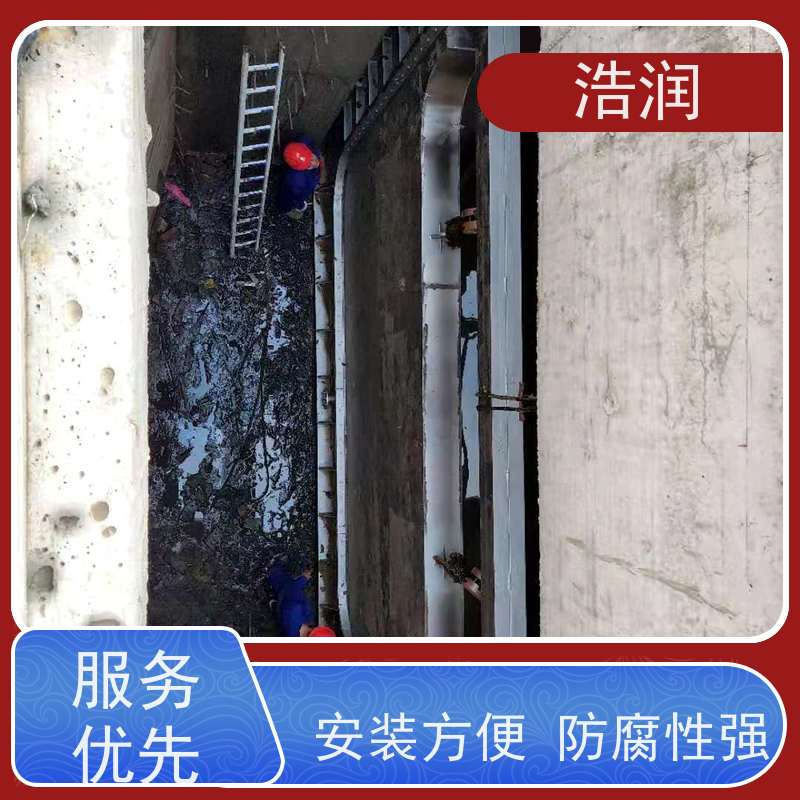 浩润 液压限流闸门 防腐性强 结构合理坚固 性价比高