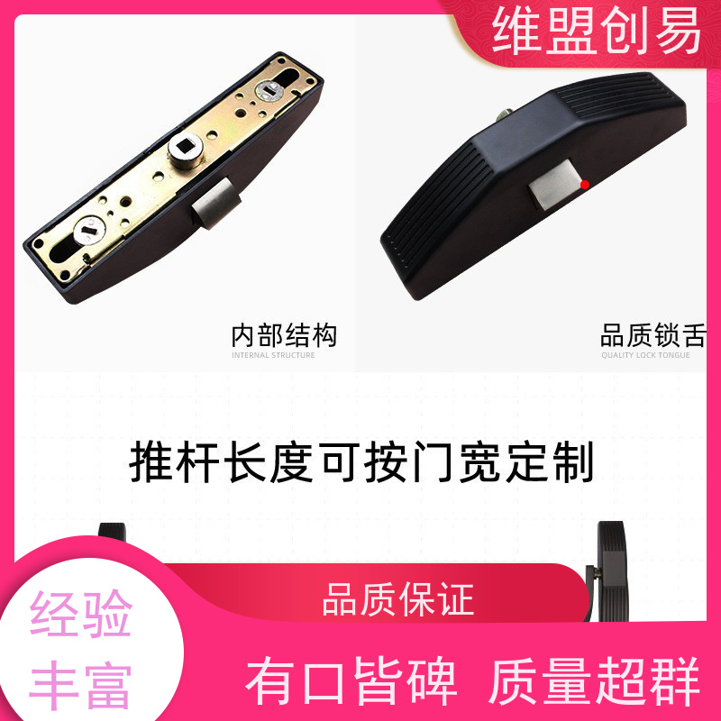 娄底下压推杠锁消防疏散通道锁具生产厂家洁净门