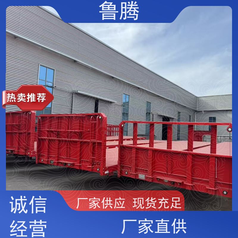 源头工厂 13米多功能平板半挂车 八轴重型货柜拖板车 重心低 行驶稳