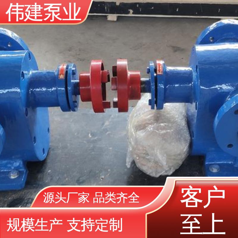 耐酸碱耐腐蚀 LC高粘度罗茨泵 支持定制 润滑油脂沥青输送 伟建生产