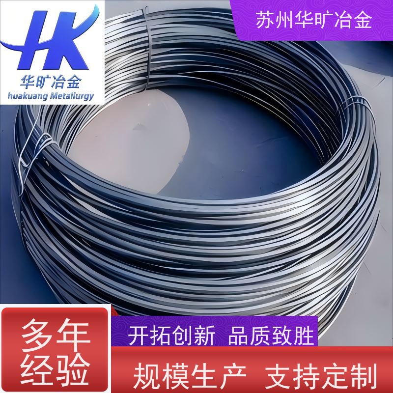 耐腐蚀不锈钢精线 N08904/904L 退火氢退线 软硬态光亮线 拉丝厂