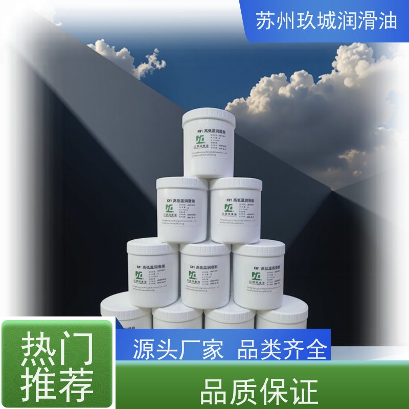 玖城低温抗磨液压油 工程油缸专用 抗冲击防泄漏油性稳定液体