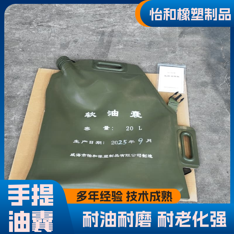 图6