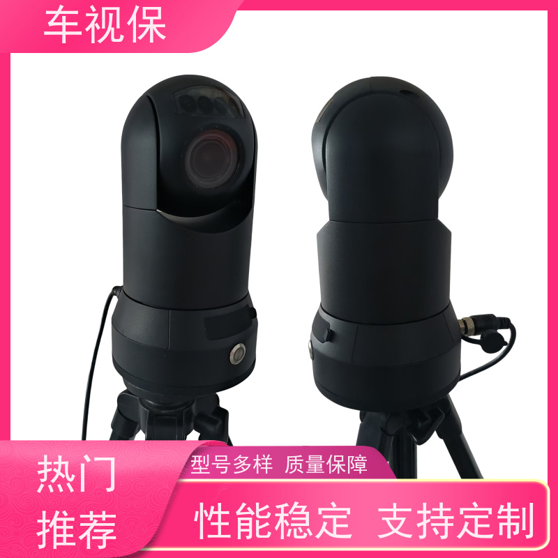 布控球 超清视界 无线随行 源头工厂一站式定制 车视保