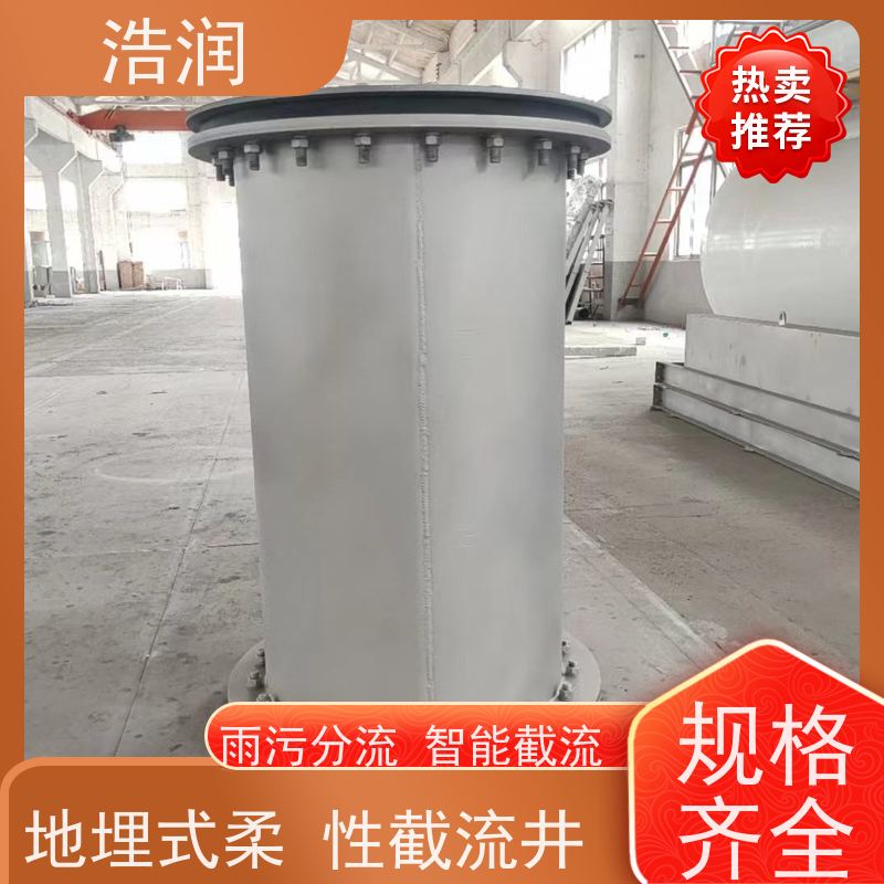 浩润 气动柔性截污装置 处理污水量 10-8000m3/h 性价比高