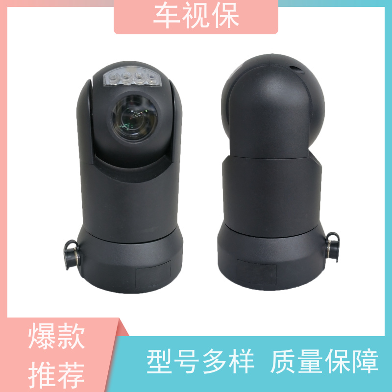 吸顶云台 智能预警 全天守护 加工定制 实力工厂 车视保