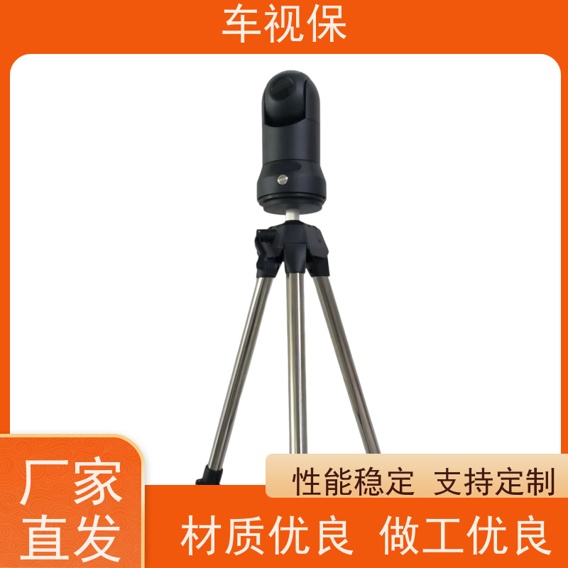 无人机监控球 智能预警 全天守护 定制生产 一站式服务 车视保