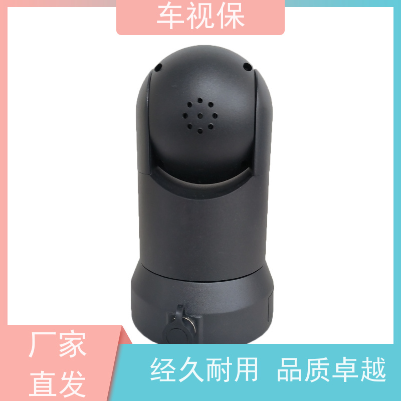 无人机监控球 运行稳定可靠 厂家供应 种类多样 车视保