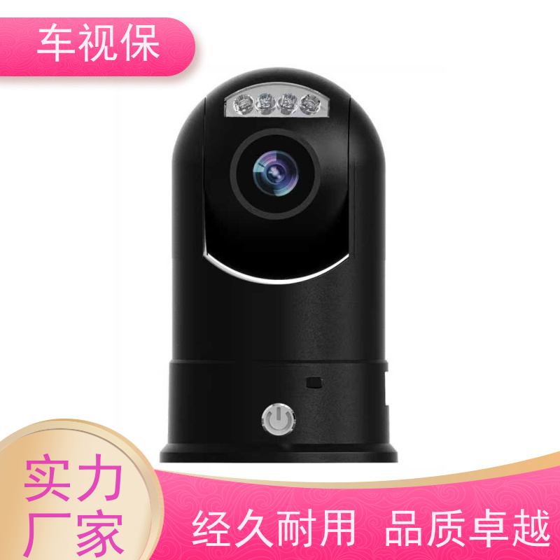迷你小云台 超清视界 无线随行 生产厂家定制 车视保
