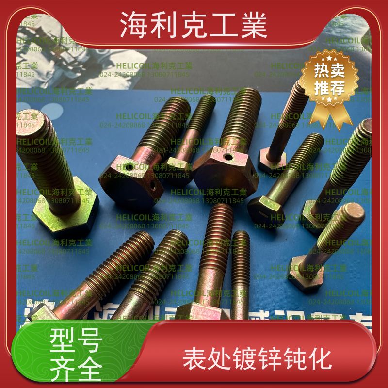海利克工業 YC0125~0137—1988 小六角头螺栓 45# M2
