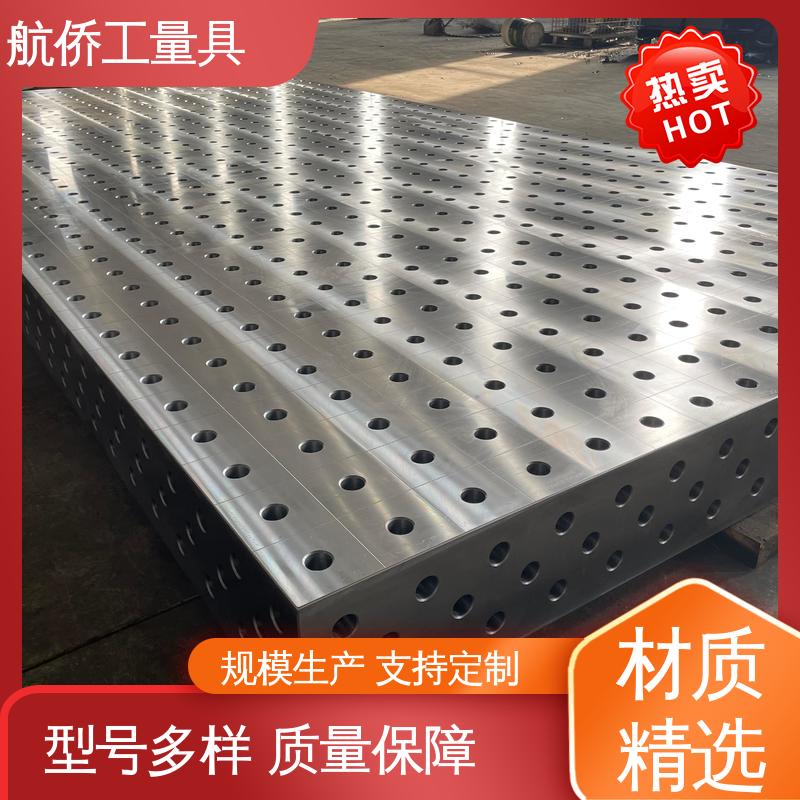 航侨生产 来图定制 机器人焊接工装 铸铁工作台 试验底座机床辅助台