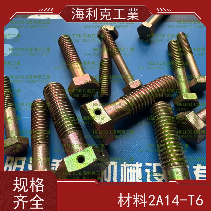 海利克工業 YC011~0123—1988 六角头螺栓 2B11 M6M8