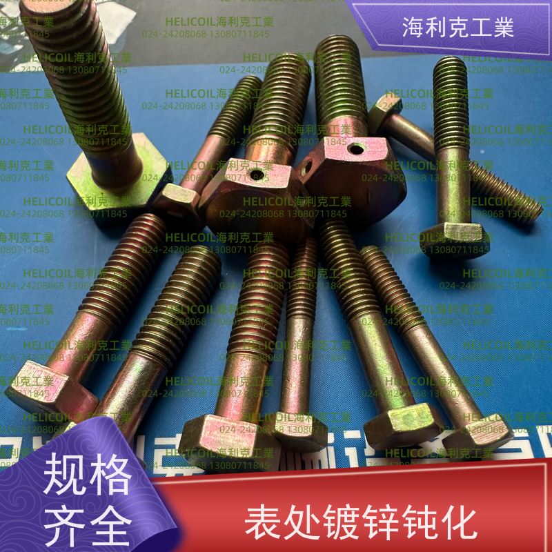 海利克工業 Q/Y70.1~70.16—2001 六角头螺栓 45# M4M5