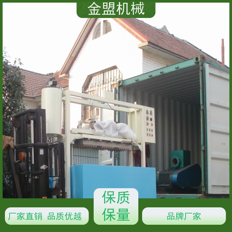 金盟 鸡蛋托盘制造设备 成本优势明显 中小户适配