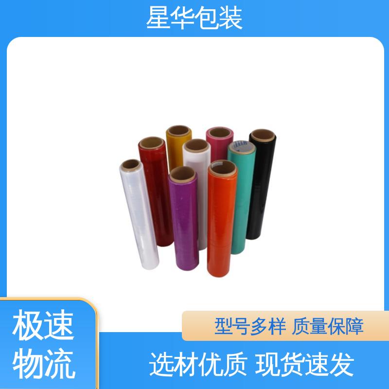 星华包装 彩色pvc耐高温膜 高韧性 耐穿刺 甄选材料 质量保障