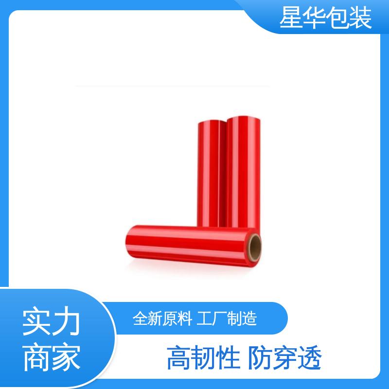 星华包装 彩色pe静电膜 色泽明亮 使用便捷 库存充足 发货迅速
