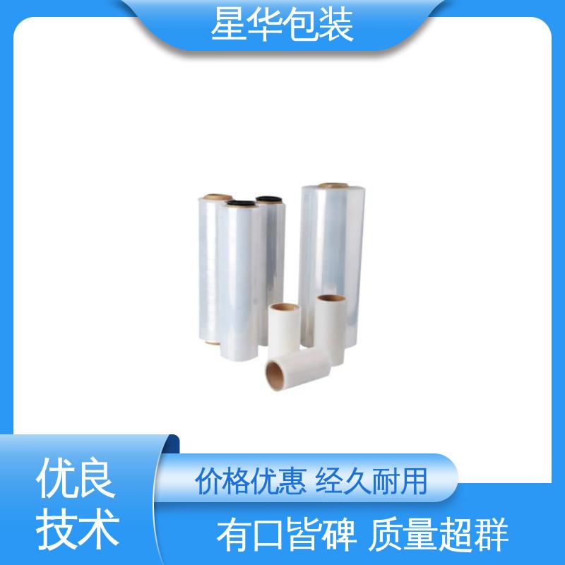 星华包装 厂家直供 pe电线静电膜 多年行业经验 质量保障