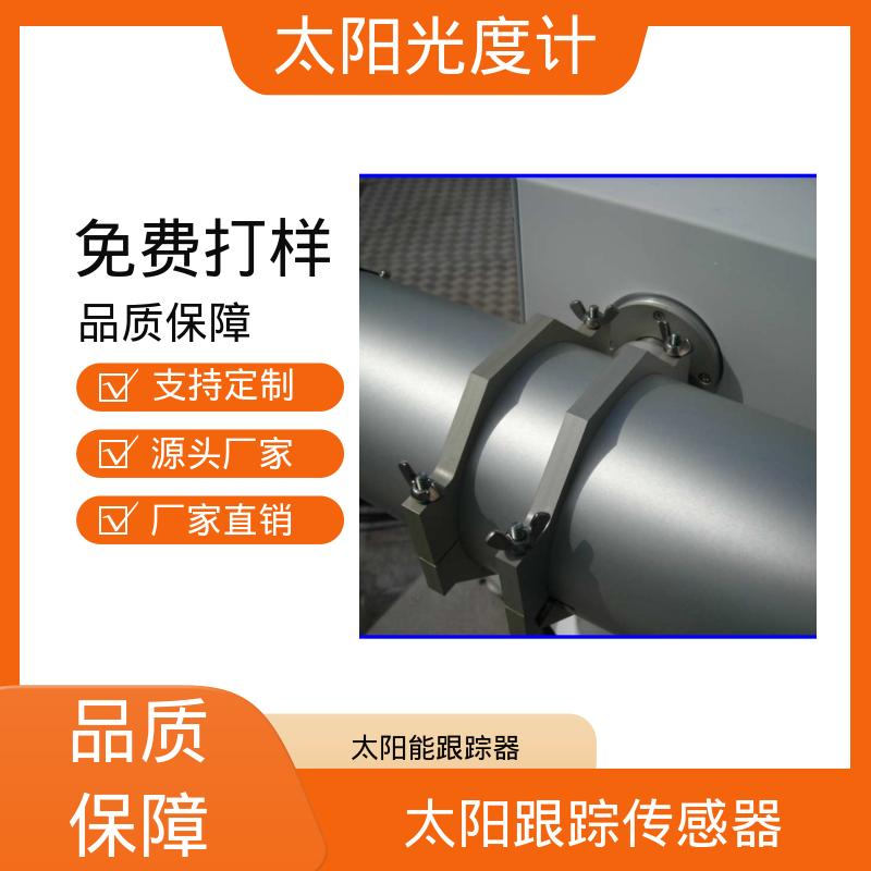 日本prede POM-02 太阳辐射计 重量 10kg 厂家供应 现货
