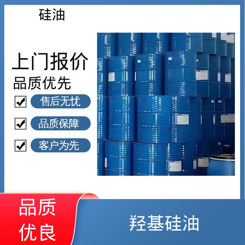 丹沛化工 消泡剂硅油 折射率 1.377-1.406 厂家供应 现货充足