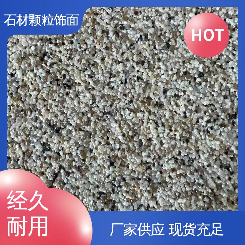 蓝色 抗弯强度63MPa 外墙饰面砂浆 断裂伸长率33% 造型设计随意搭配