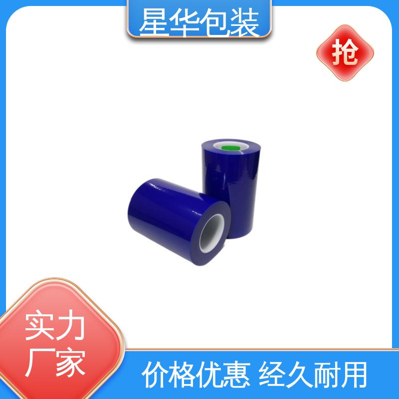 星华包装 静电保护膜 高韧性 耐穿刺 库存充足 发货迅速