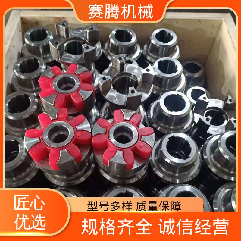 LA型双法兰 过载保护功能 弹性星型联轴器 化工泵连接专用 赛腾