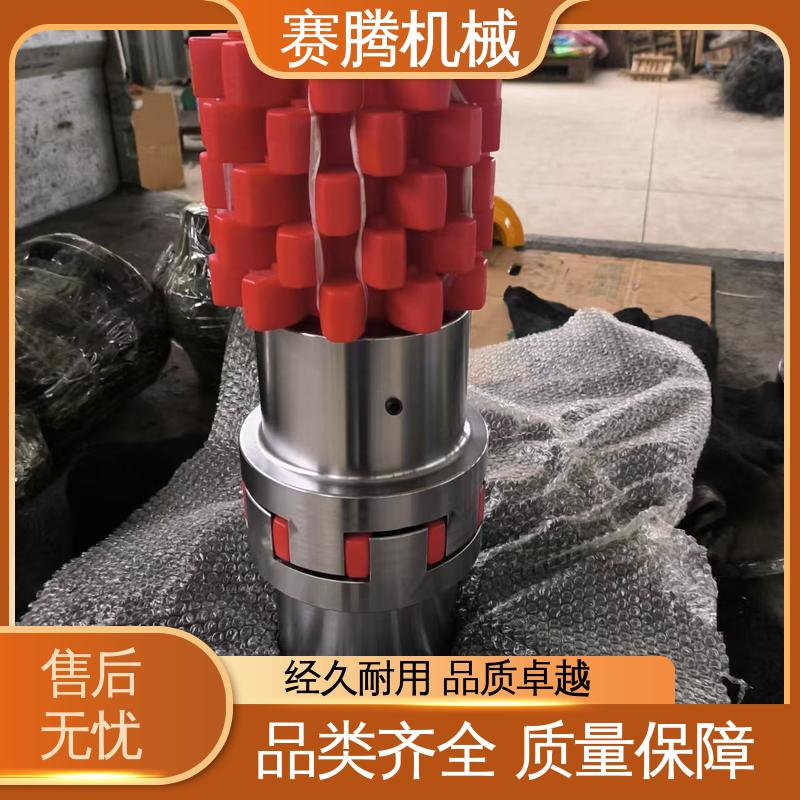 赛腾 LA型双法兰 环境适应性强 食品加工设备专用 弹性星型联轴器