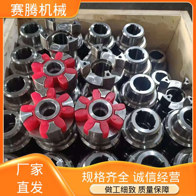 赛腾 补偿多向偏差 带键槽型 星形联轴器 压缩机动力连接专用
