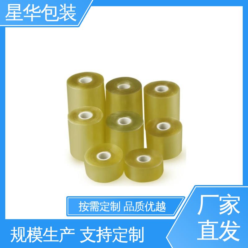 星华包装 pvc电线拉伸膜 高韧性 耐穿刺 库存充足 发货迅速