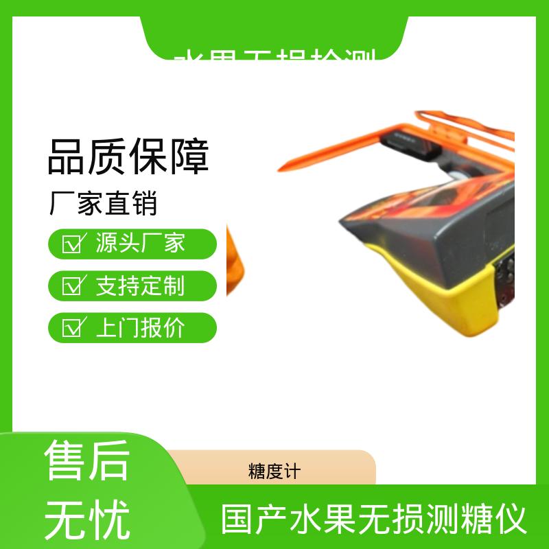 欧熙 DA-Meter 无损检测设备 工作温度 0-70℃ 规模生产 支持定制