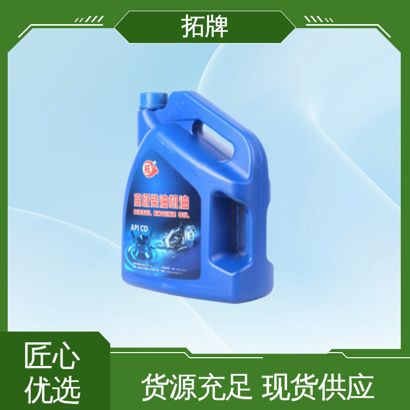 现货多种规格 产品线齐全 桶装CI-4柴机油 拓牌
