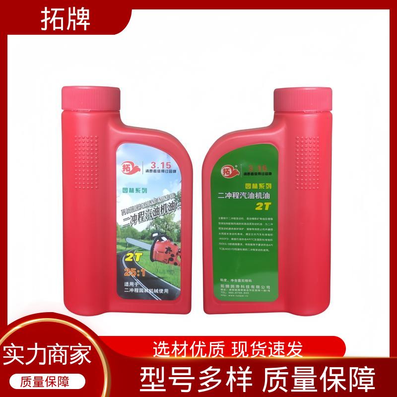 拓牌 使发动机变速反应迅速 实力厂家 油锯用机油