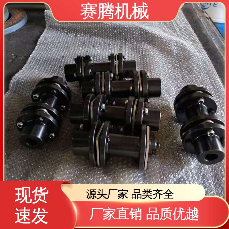高速膜片联轴器 RLA标准单节 耐腐蚀 赛腾生产